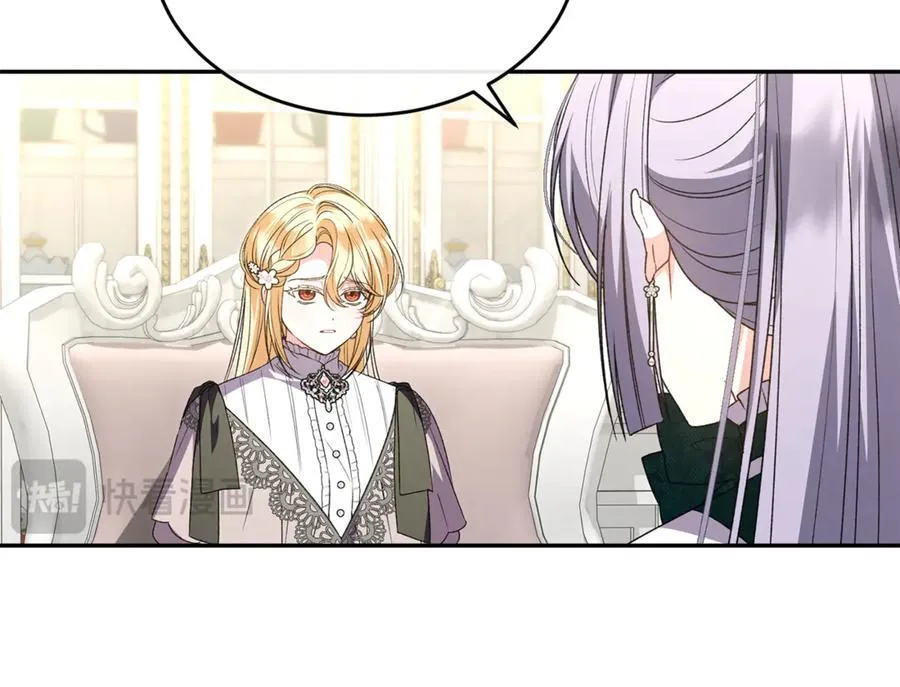 真的女儿回来了漫画,第118 猎狐行动3图