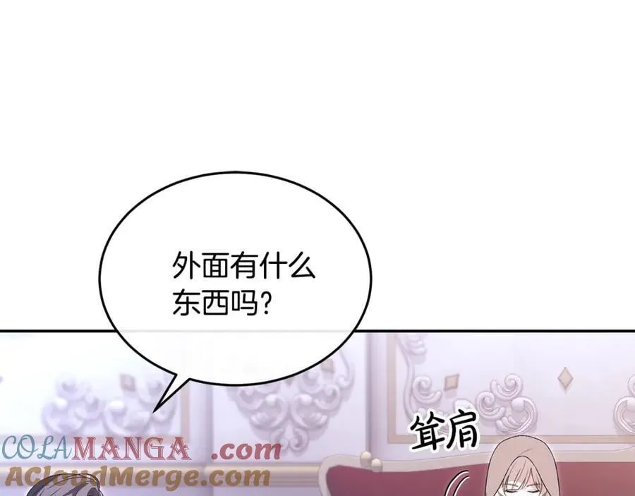 真的女儿回来了漫画,第120话 赌上性命1图