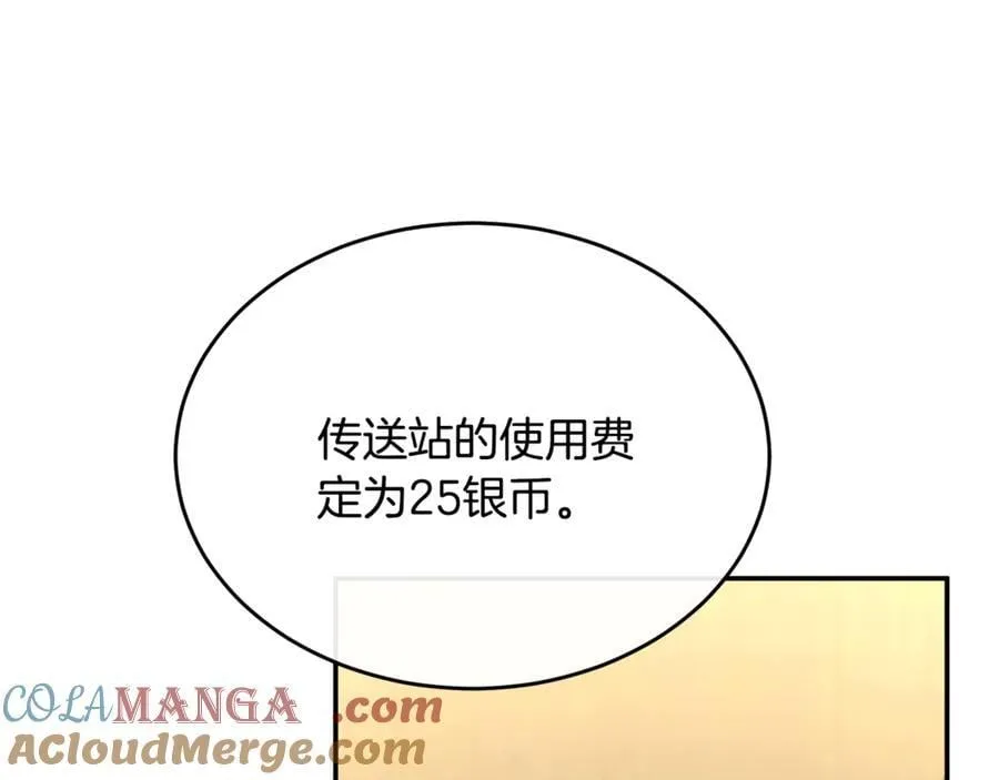 真的女儿回来了漫画,第100话 安慰奶狗弟弟1图