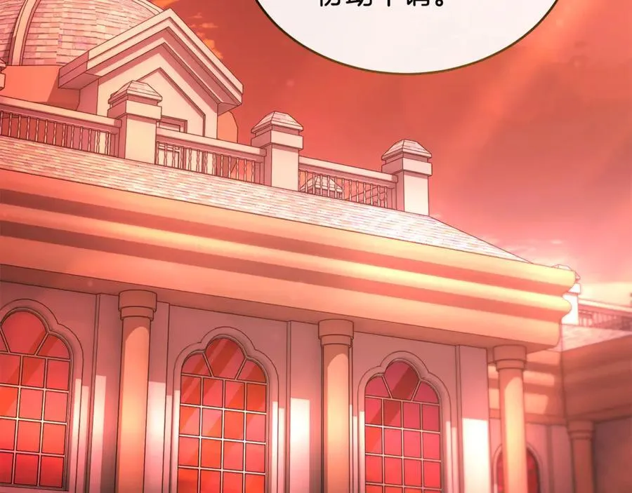 真的女儿回来了漫画,第122话 落网3图