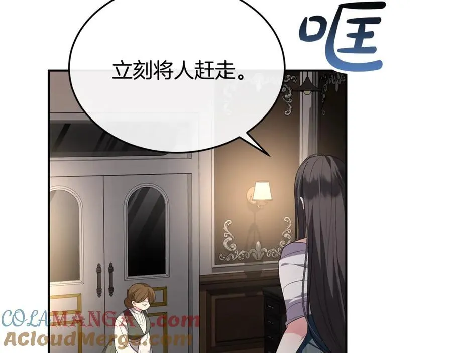 真的女儿回来了漫画,第二季完结话 彼此的依靠5图