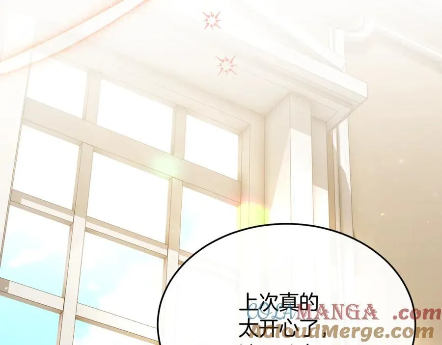 真的女儿回来了漫画,第123话 共同营救5图