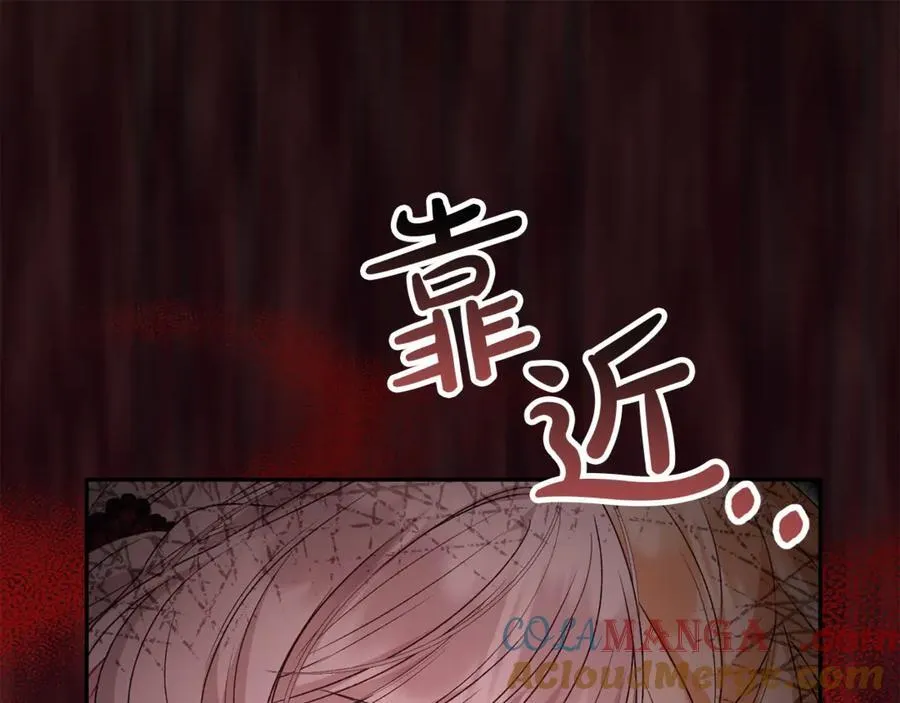 真的女儿回来了漫画,第126话 诱惑5图