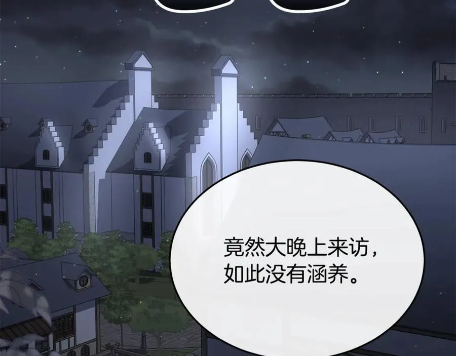 真的女儿回来了漫画,第二季完结话 彼此的依靠3图