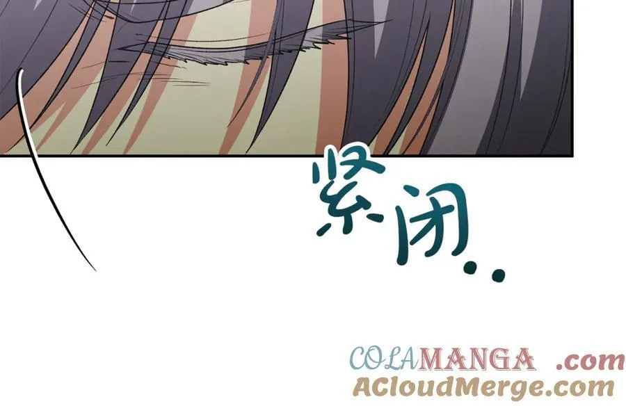 真的女儿回来了漫画,第128话 魔窟1图