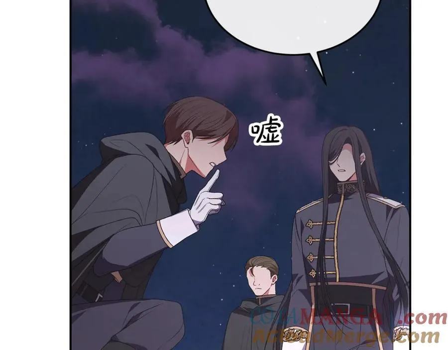 真的女儿回来了漫画,第109话 野心太大5图