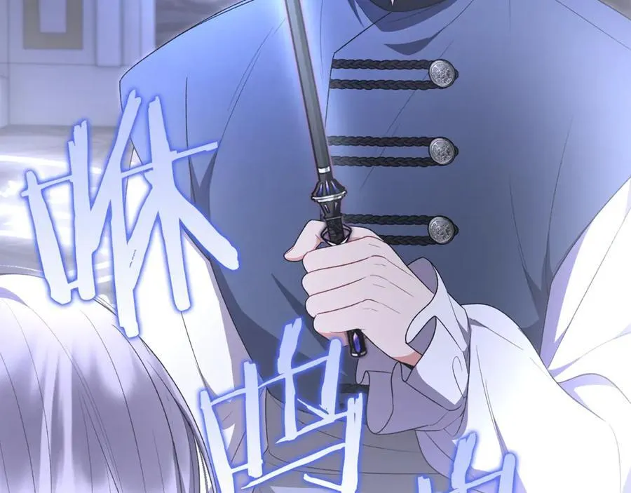 真的女儿回来了漫画,第126话 诱惑4图