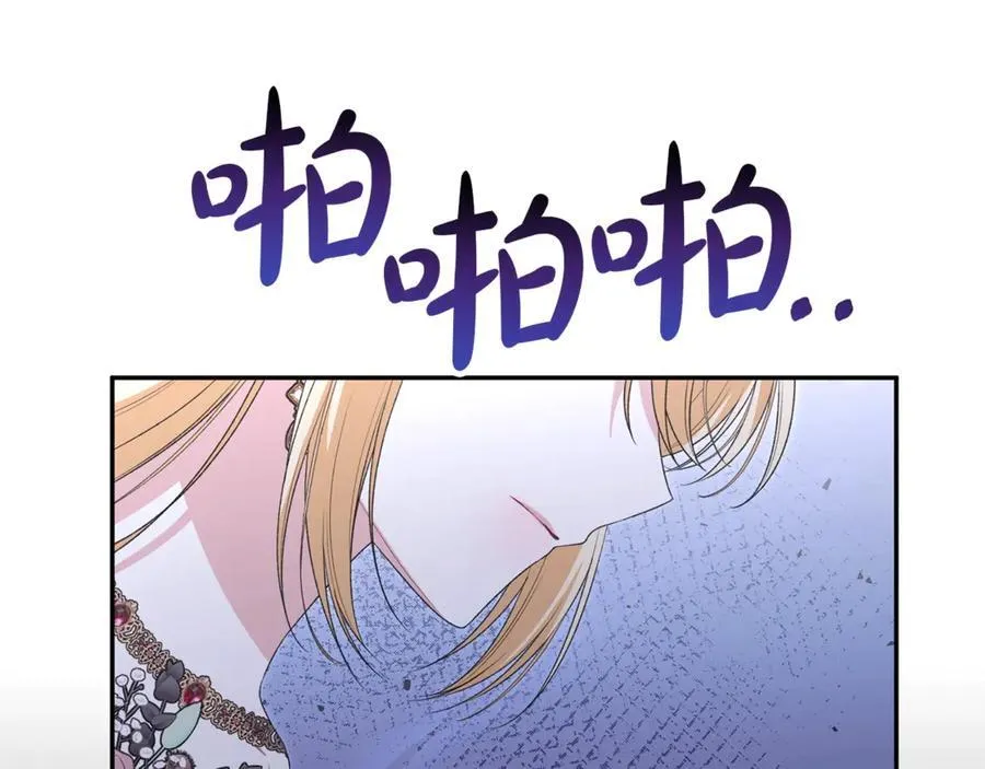 真的女儿回来了漫画,第111话 机会只有一次3图