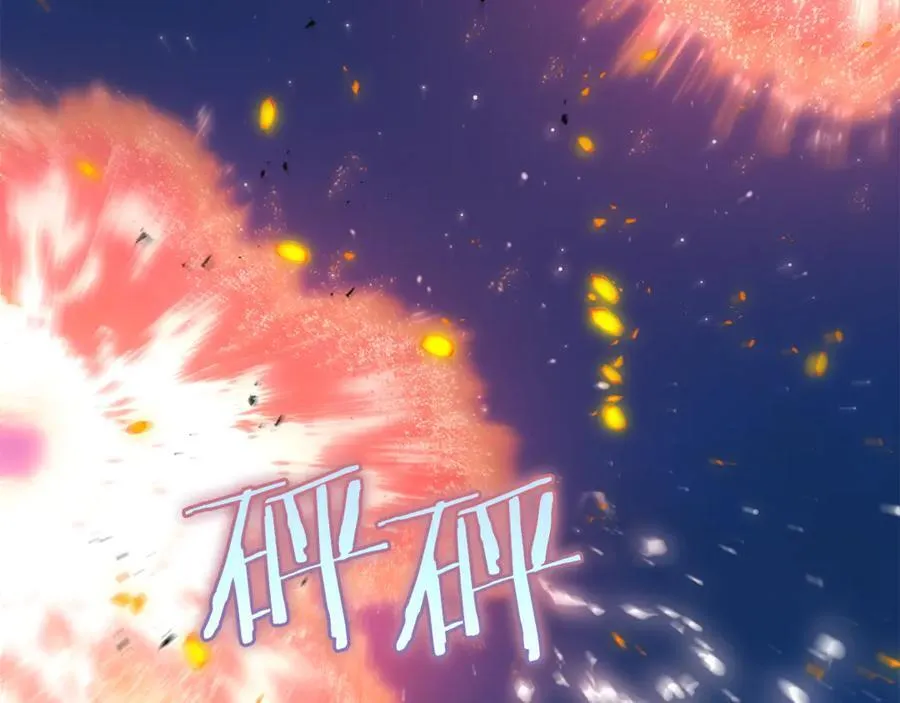 真的女儿回来了漫画,第119话 阵营4图