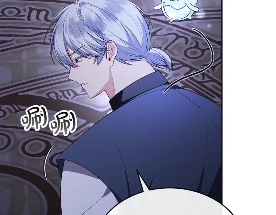 真的女儿回来了漫画,第126话 诱惑3图