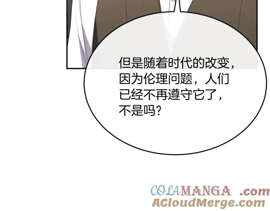 真的女儿回来了漫画,第108话 真心的祝愿1图