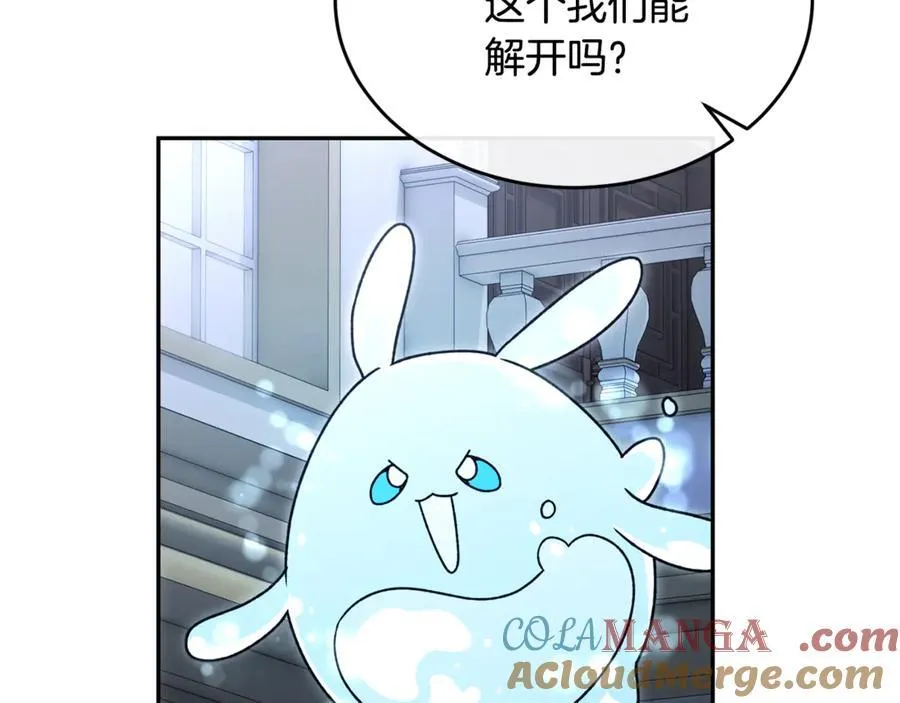 真的女儿回来了漫画,第125话 对峙5图