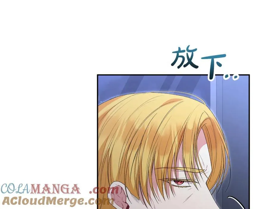 真的女儿回来了漫画,第108话 真心的祝愿5图