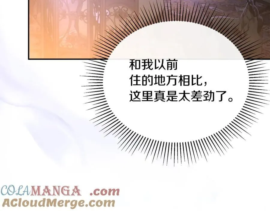 真的女儿回来了漫画,第104话 我会等你的5图