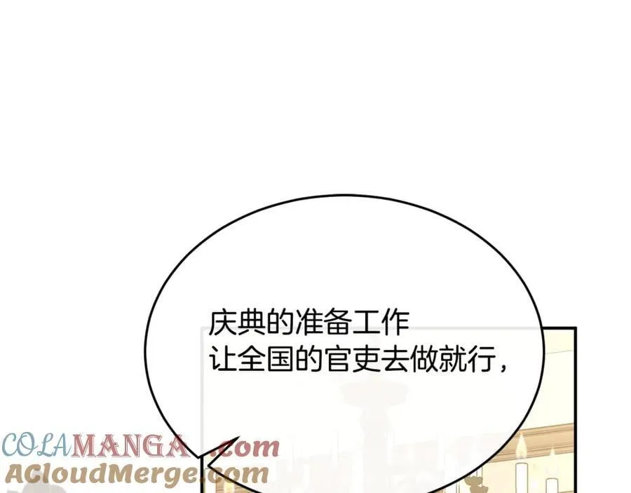 真的女儿回来了漫画,第100话 安慰奶狗弟弟5图