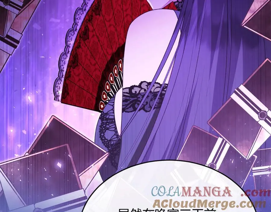 真的女儿回来了漫画,第124话 祖上5图