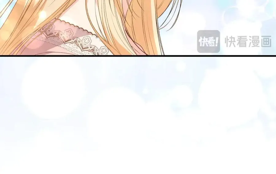 真的女儿回来了漫画,第103话 不得了的事4图