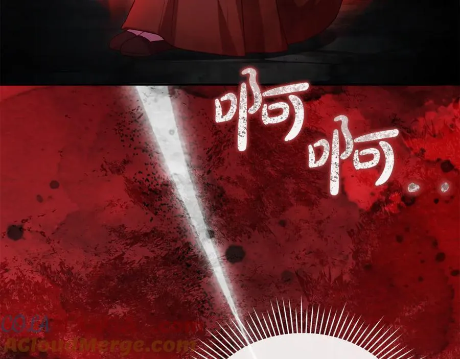 真的女儿回来了漫画,第123话 共同营救1图