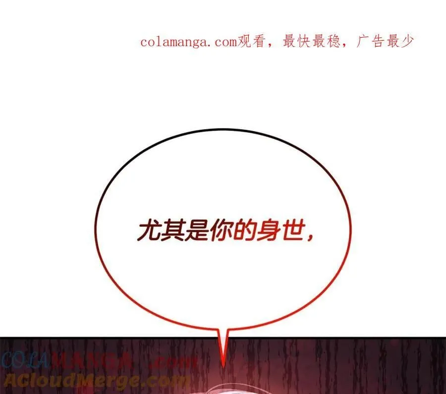 真的女儿回来了漫画,第102话 酒后表白1图