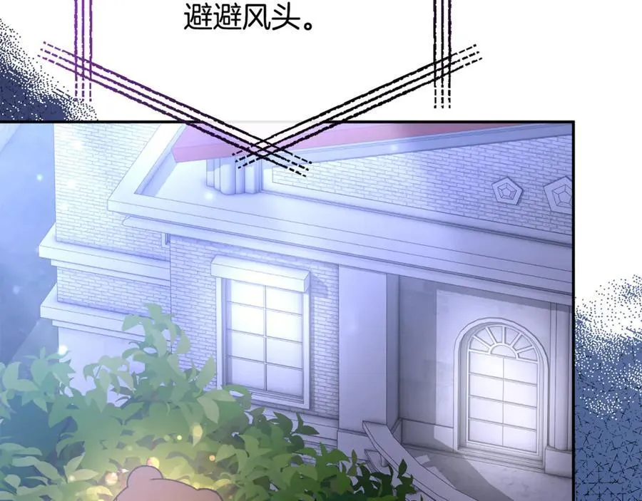 真的女儿回来了漫画,第119话 阵营2图