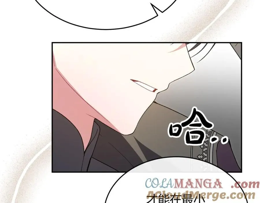 真的女儿回来了漫画,第120话 赌上性命1图