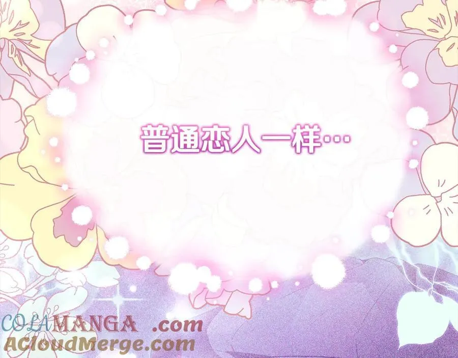 真的女儿回来了漫画,第98话 这样就足够了5图