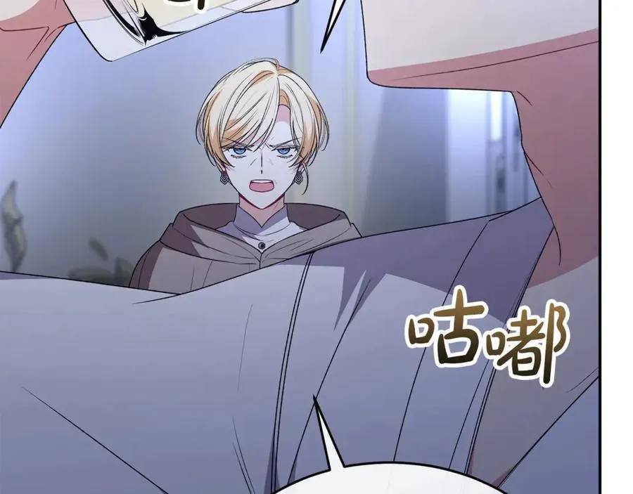 真的女儿回来了漫画,第108话 真心的祝愿3图