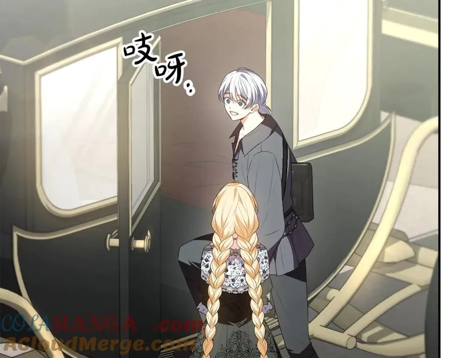 真的女儿回来了漫画,第99话 和重要的人规划未来1图