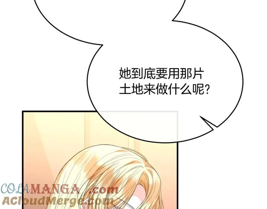 真的女儿回来了漫画,第103话 不得了的事5图