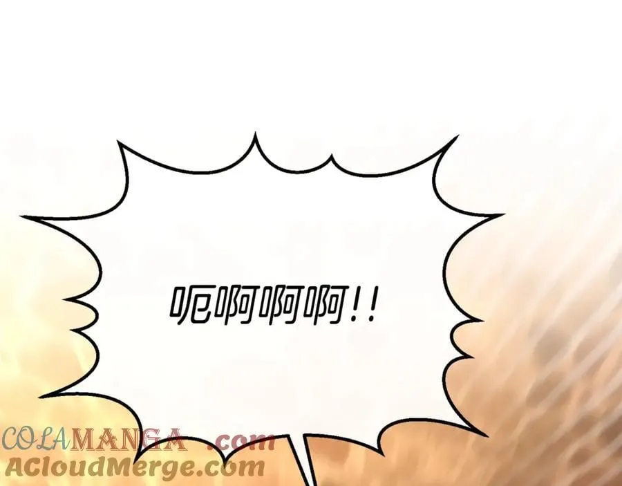 真的女儿回来了漫画,第109话 野心太大1图