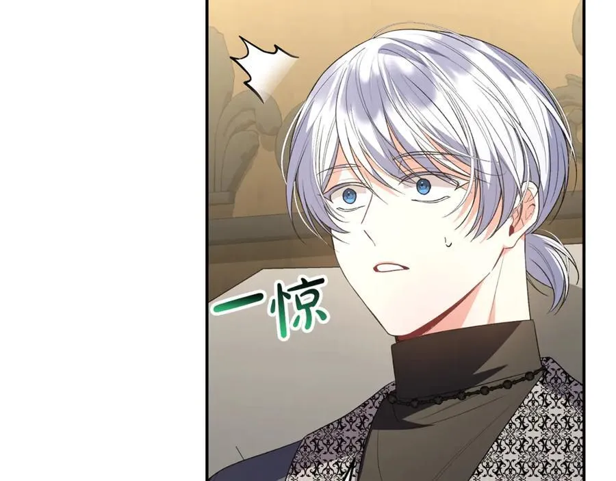 真的女儿回来了漫画,第100话 安慰奶狗弟弟2图