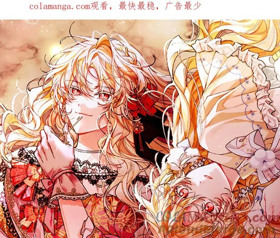 真的女儿回来了漫画,第126话 诱惑1图