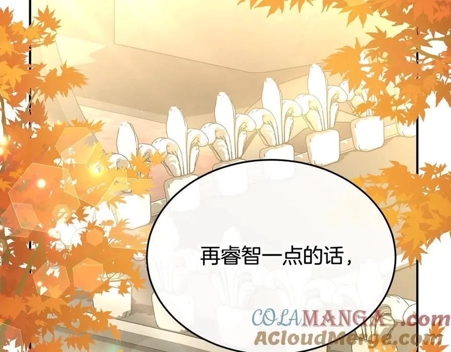 真的女儿回来了漫画,第98话 这样就足够了5图