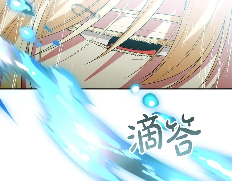 真的女儿回来了漫画,第128话 魔窟2图