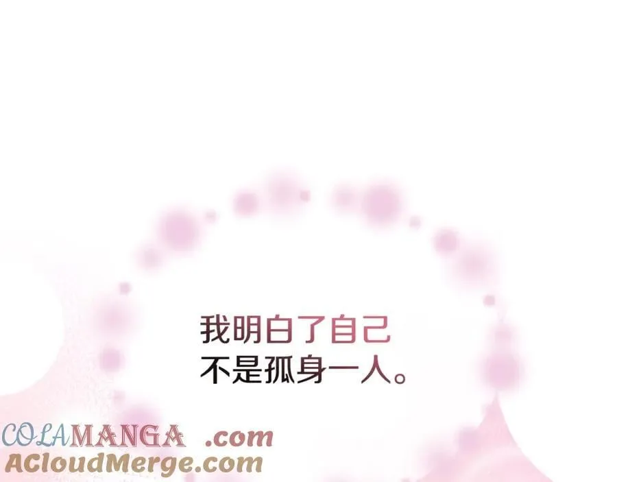 真的女儿回来了漫画,第108话 真心的祝愿1图
