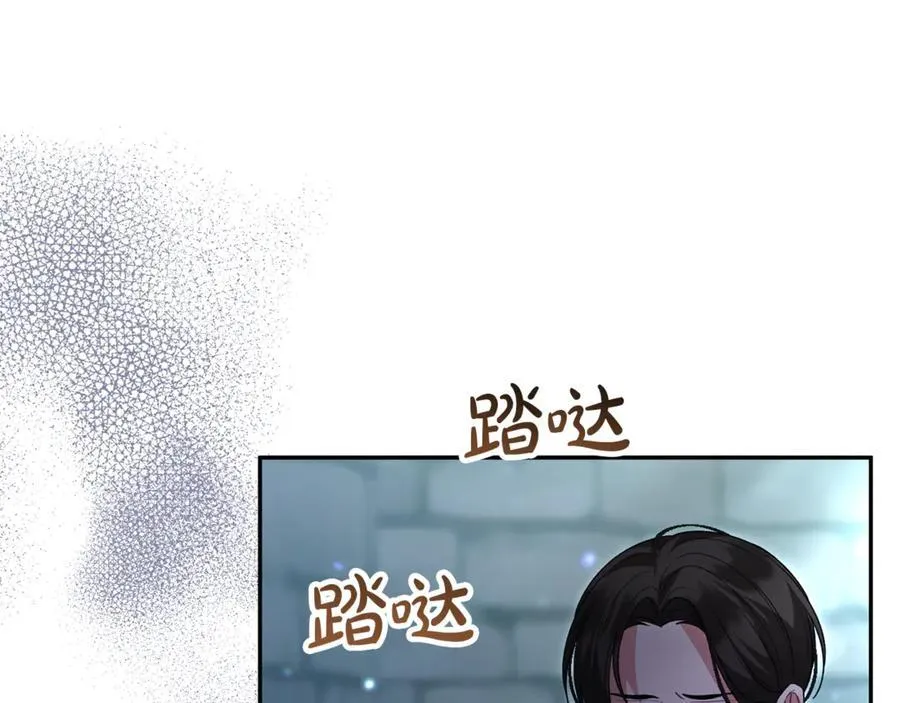 真的女儿回来了漫画,第119话 阵营3图