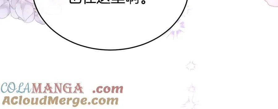 真的女儿回来了漫画,第111话 机会只有一次1图