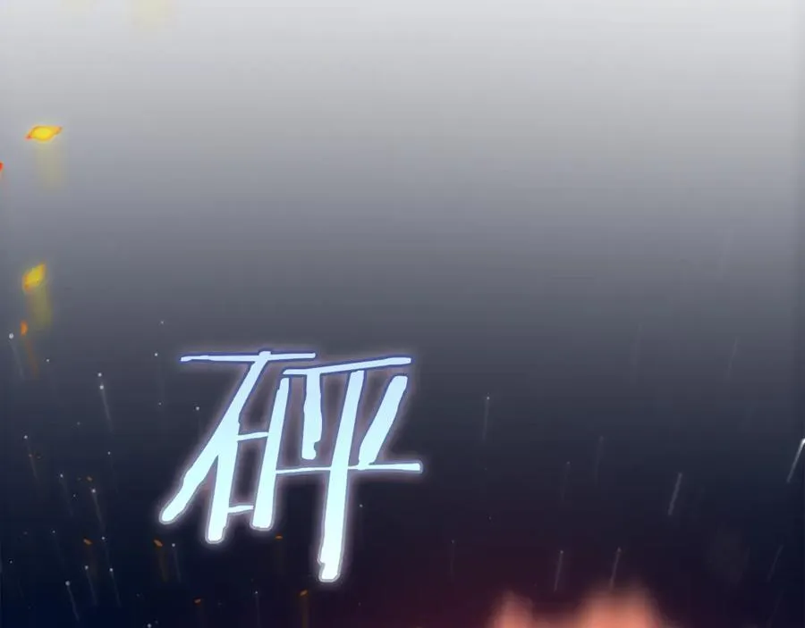 真的女儿回来了漫画,第119话 阵营2图