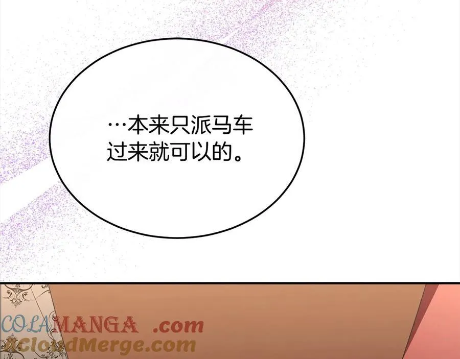 真的女儿回来了漫画,第98话 这样就足够了5图