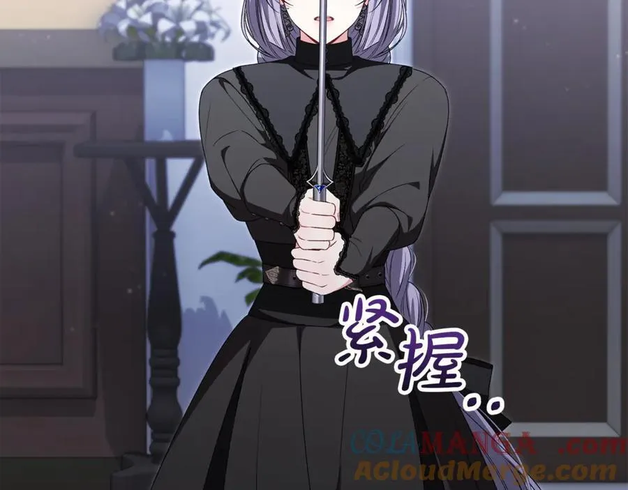 真的女儿回来了漫画,第127话 替我救出她5图