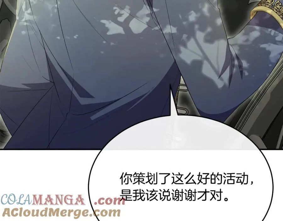 真的女儿回来了漫画,第100话 安慰奶狗弟弟5图