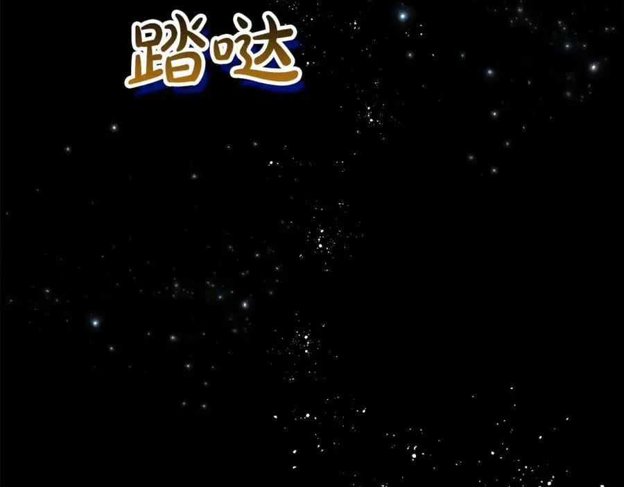 真的女儿回来了漫画,第123话 共同营救2图