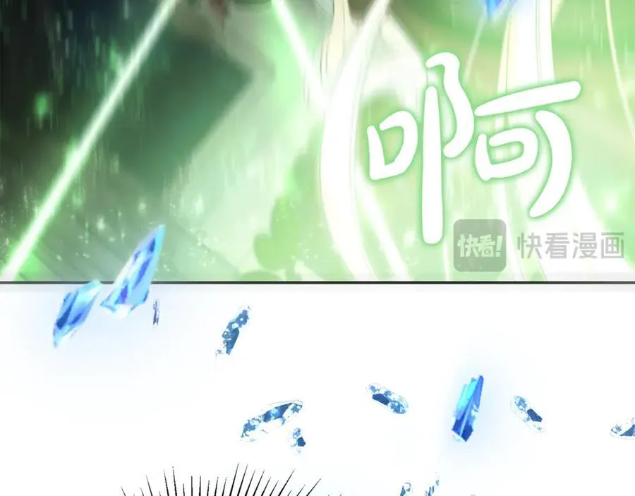 真的女儿回来了漫画,第126话 诱惑3图