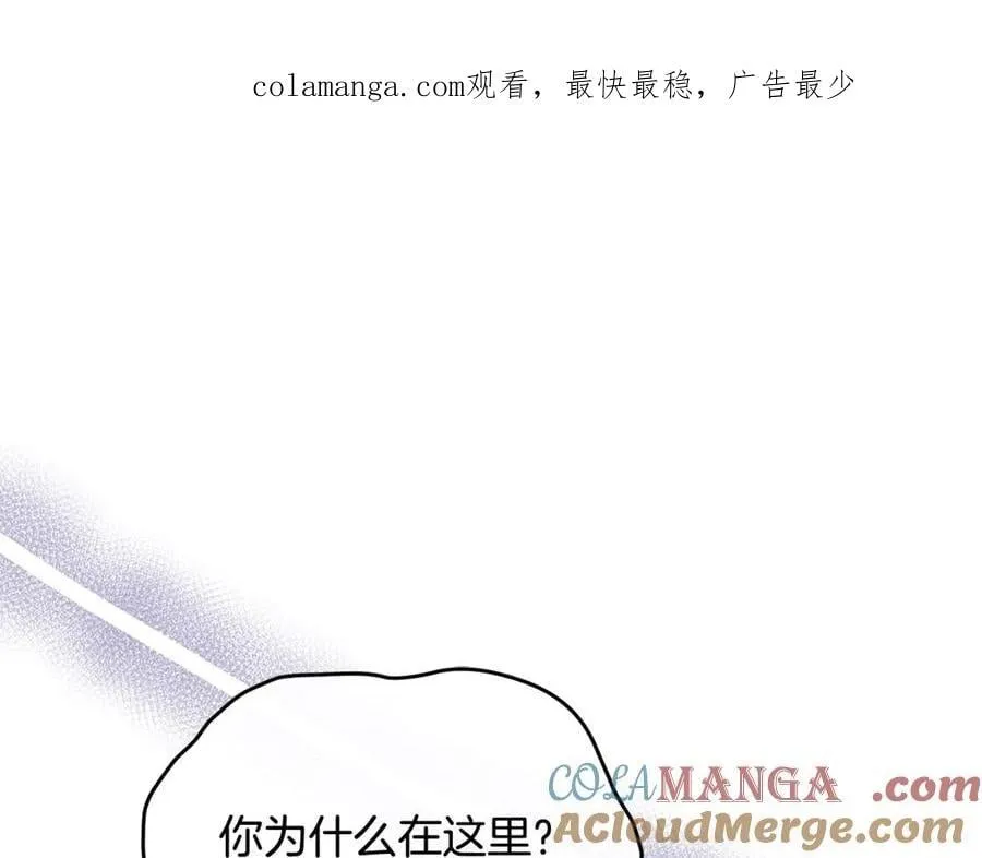 真的女儿回来了漫画,第106话 我不会抛弃你1图