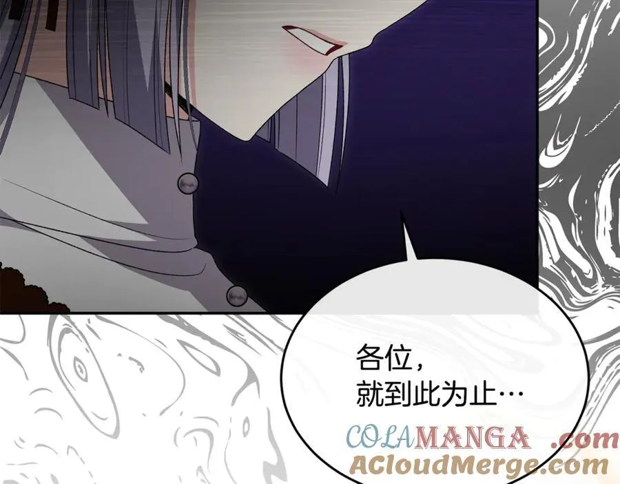 真的女儿回来了漫画,第123话 共同营救1图