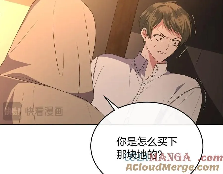 真的女儿回来了漫画,第109话 野心太大1图