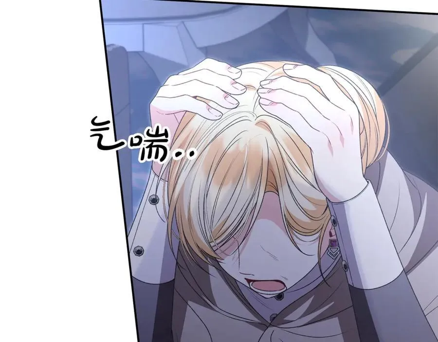 真的女儿回来了漫画,第108话 真心的祝愿4图