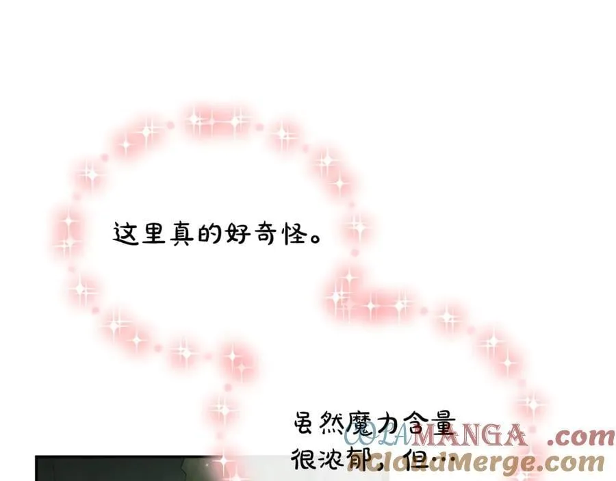 真的女儿回来了漫画,第127话 替我救出她1图