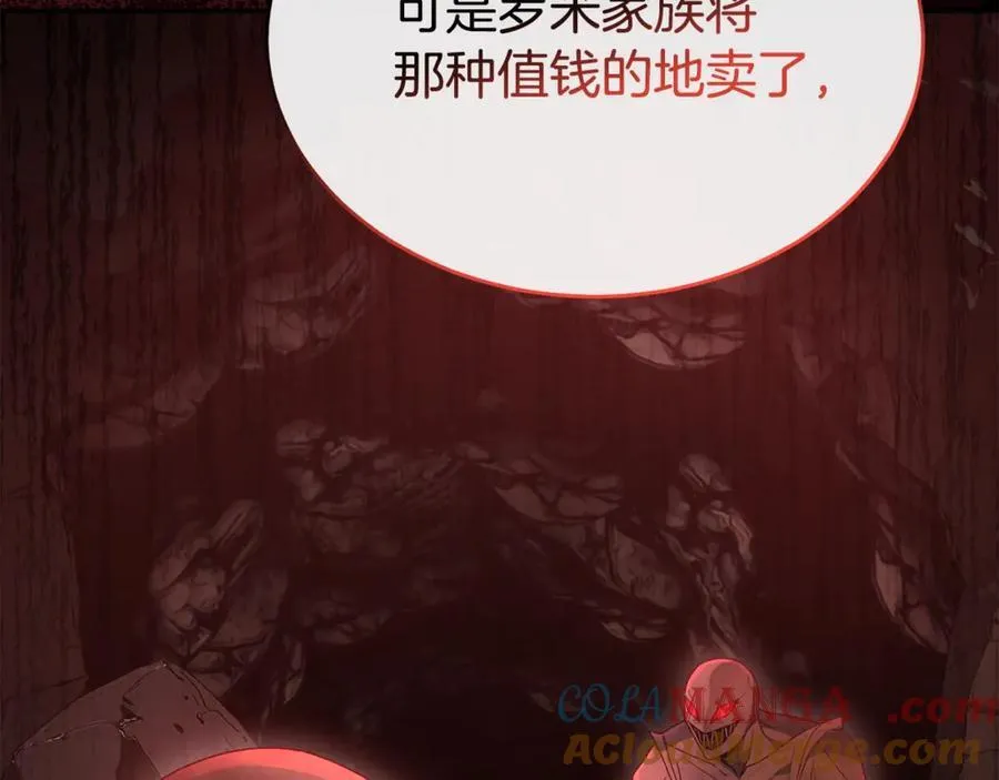 真的女儿回来了漫画,第103话 不得了的事1图