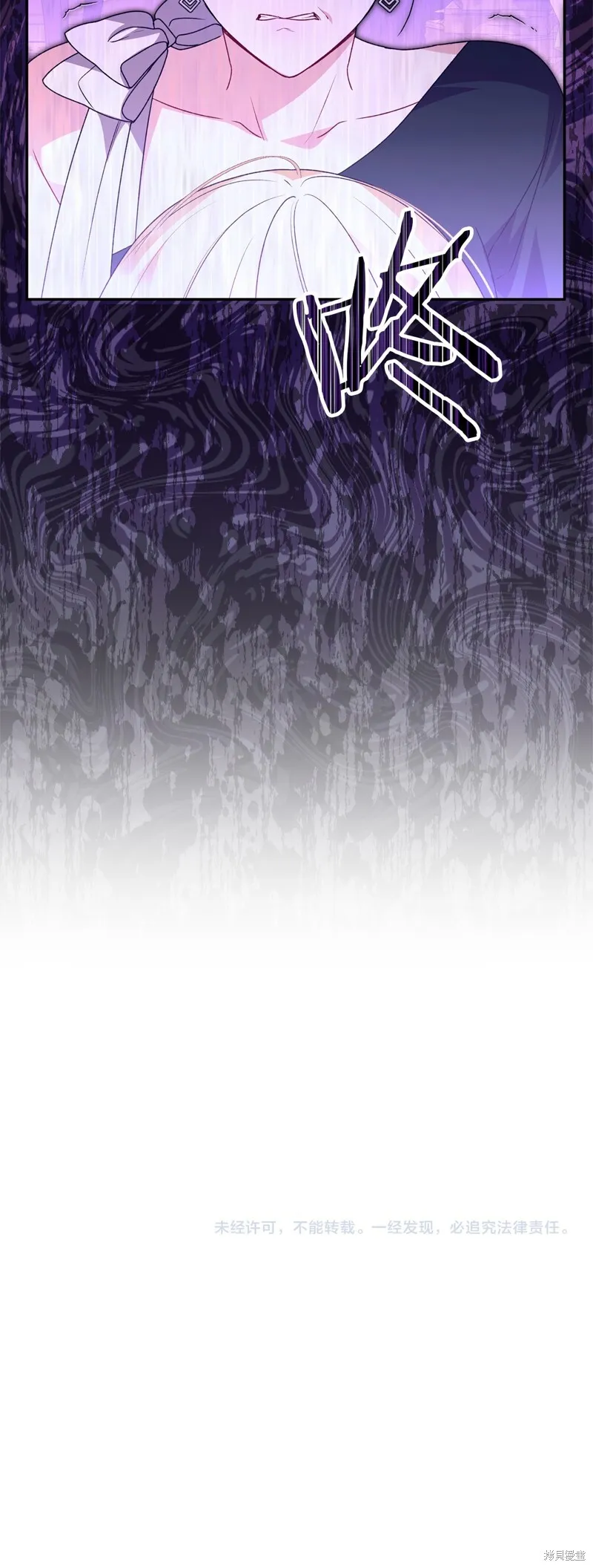 真的女儿回来了漫画,第114话2图